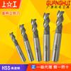 Fresa de extremo de vástago recto Shanggong, fresa de extremo de diente grueso de tres filos, herramienta de fresado de acero de alta velocidad HSS de 3-20 mm genuina