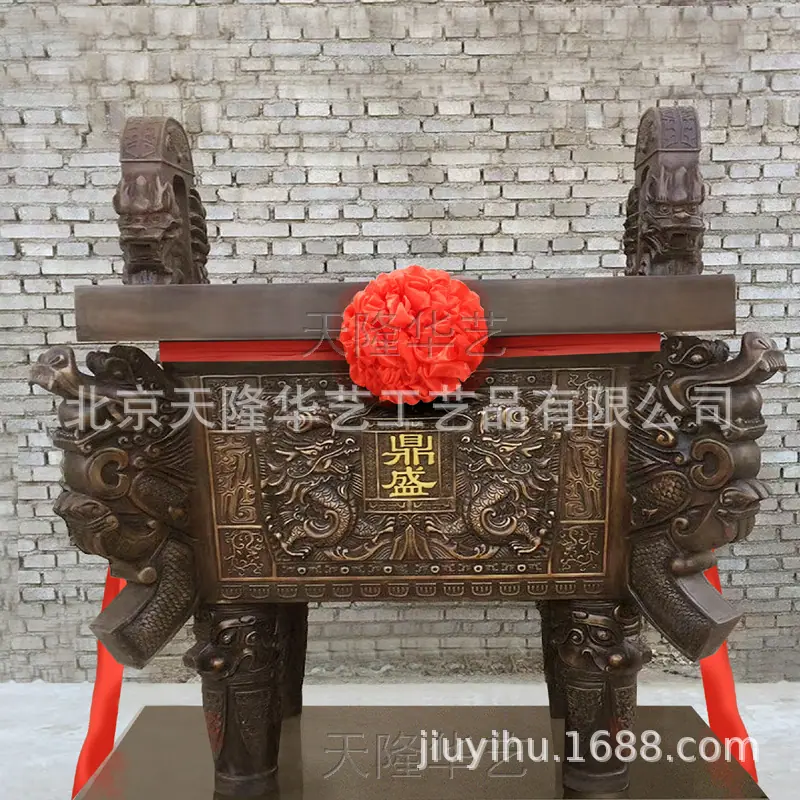 120小龙鼎 5800 有字.jpg