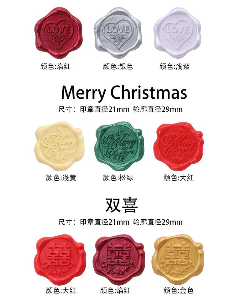 固定蜡标详情1_02.jpg