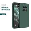 Para Huawei MATE70 Funda de Teléfono mate70pro Silicona CLS-AL00 Esmerilada Personalidad TPU Lujo Moda