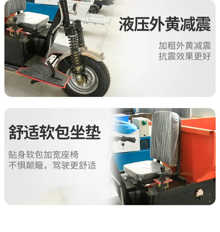 矿用三轮车详情页_09.jpg
