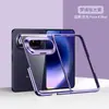 Adequado para Capa de Celular Huawei Pura X Max, Totalmente Transparente, Ultra-Fina de PC Galvanizado Magicv Capa Protetora com 40% de Desconto