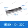 S45C Rack Reto Temperado e Revenido Tratamento Térmico da Superfície do Dente Módulo 1 Módulo 1.5 Módulo 2 Módulo 2.5 Módulo 3 Módulo 4 Cremalheira e Pinhão
