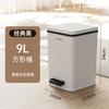 Cubo de Basura Simple con Pedal Estilo Nórdico Hogar Sentido de Alta Gama Baño Inodoro Cubo de Basura Grande Impermeable con Tapa