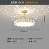 Lámpara de dormitorio principal nórdica moderna minimalista corona led lámpara de sala de estudio personalizada creativa de cristal cálida romántica lámpara de habitación