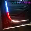 Fita de LED para Porta Super Brilhante Abertura de Porta Bem-Vindo Pisca Alerta Luz Decorativa Fita de Luz Carro Anti-colisão Traseira Modificação