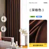 Cortinas em Promoção para Sala de Estar e Quarto Cortinas Blackout Tipo Gancho Cortinas Flutuantes Cortinas para Porta de Aluguel Shaoxing Keqiao Atacado de Cortinas