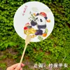 Ventilador de Panda Atração Turística de Verão Sessão de Fotos Hanfu Estilo Chinês Presente Cultural e Criativo Tendência Nacional Desenho Animado Pintado à Mão Estilo Antigo Ventilador Redondo