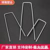 Clavos de Tierra del Fabricante Clavos de Jardinería en Forma de U Clavos Galvanizados con Punta Inclinada Clavos de Jardinería Arandelas de Plástico