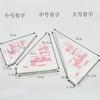 Herramientas para Hornear Manga Pastelera Desechable para Crema de Pastel Galletas Tela Transparente Grande, Mediana y Pequeña Modelos Transparentes