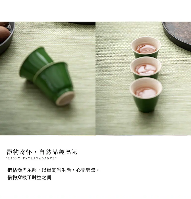 墨绿闲谈茶杯_07.jpg