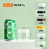 Tapa de plástico de 65 mm para frasco de alimentos, frasco sellado floral para té, frasco transparente de PET para fertilizante de flores, botella para galletas y frutas secas