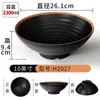 Kaiba Melamina Louça Tigela de Macarrão Comercial Preto Tigela Especial para Loja de Macarrão Imitação Porcelana Plástico Cônico Sopa Tigela de Sopa de Macarrão de Arroz