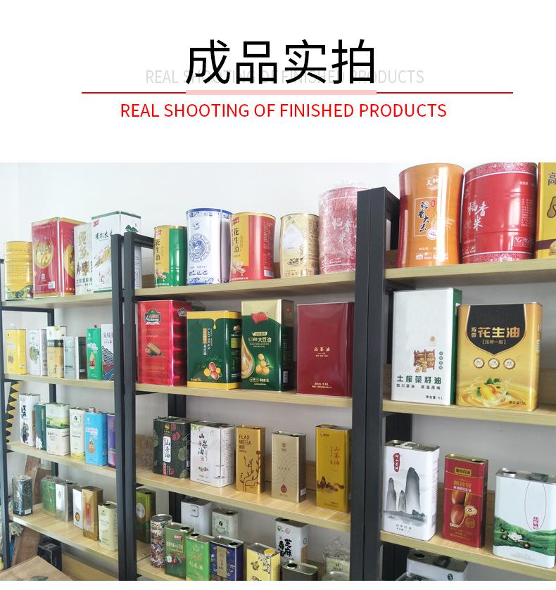 详情模板_08.png