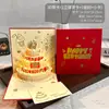Tarjeta de Felicitación Creativa de Gama Alta con Pop-Up 3D, Estampado Dorado, Pastel de Cumpleaños, Música, Luces, Tarjeta con Purpurina, Regalo de Bendición