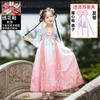 Vestido Hanfu para niñas Primavera y Otoño Primavera Nuevo vestido antiguo Tang Vestido de princesa ropa para niños verano niños antiguo 2023