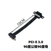 Cabo de Extensão Personalizado 1X para Placa de Vídeo de Montagem Vertical PCI-E 4.0/3.0 Placa de Som PCI-E Placa de Rede Placa de Vídeo SSD de Estado Sólido