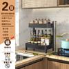 Estante de Almacenamiento de Cocina Estante de Almacenamiento de Condimentos Caja de Condimentos de Encimera para el Hogar Estante de Archivo Multifuncional Estante para Cuchillos Palillos Tabla de Cortar