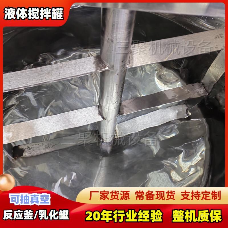 液体混合机 (141)_副本.jpg
