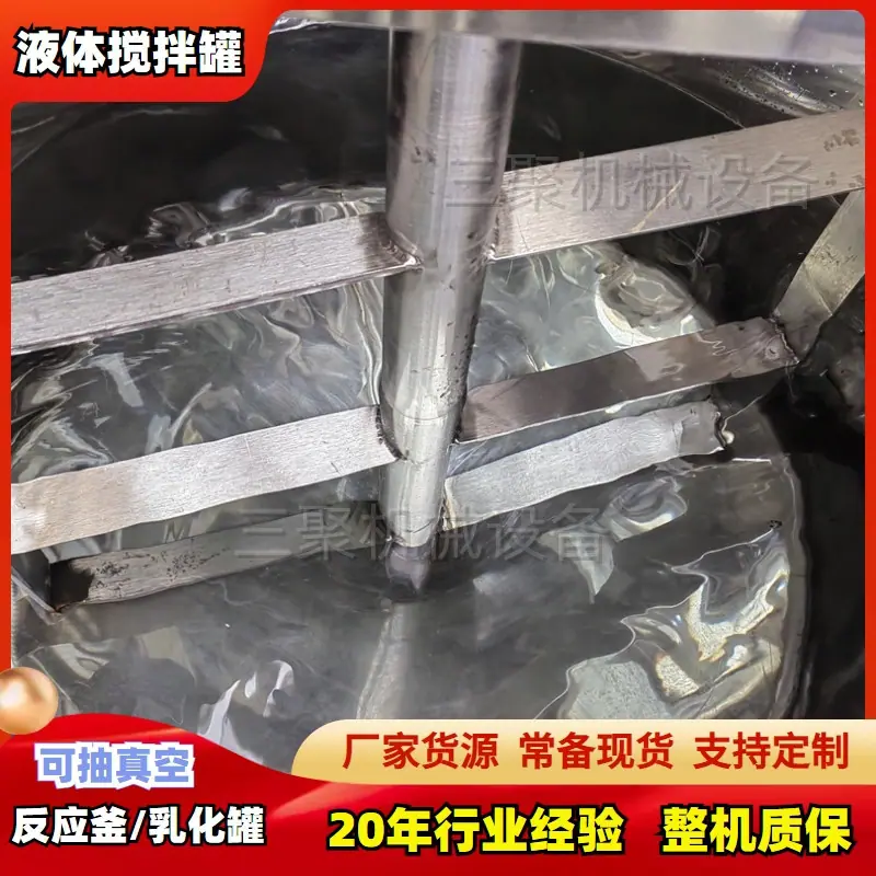 液体混合机 (141)_副本.jpg
