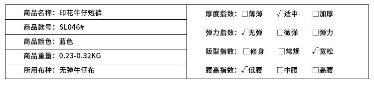 产品信息-_02.jpg