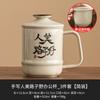 Xícara de Chá de Cerâmica Criativa Feita à Mão do Fabricante, Linda e Selvagem Xícara de Separação de Água e Chá, Copo de Água Chinês, Caneca com Tampa