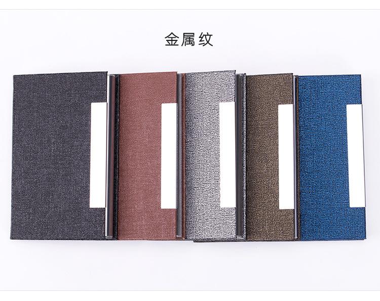 横式名片盒-详情_17.jpg