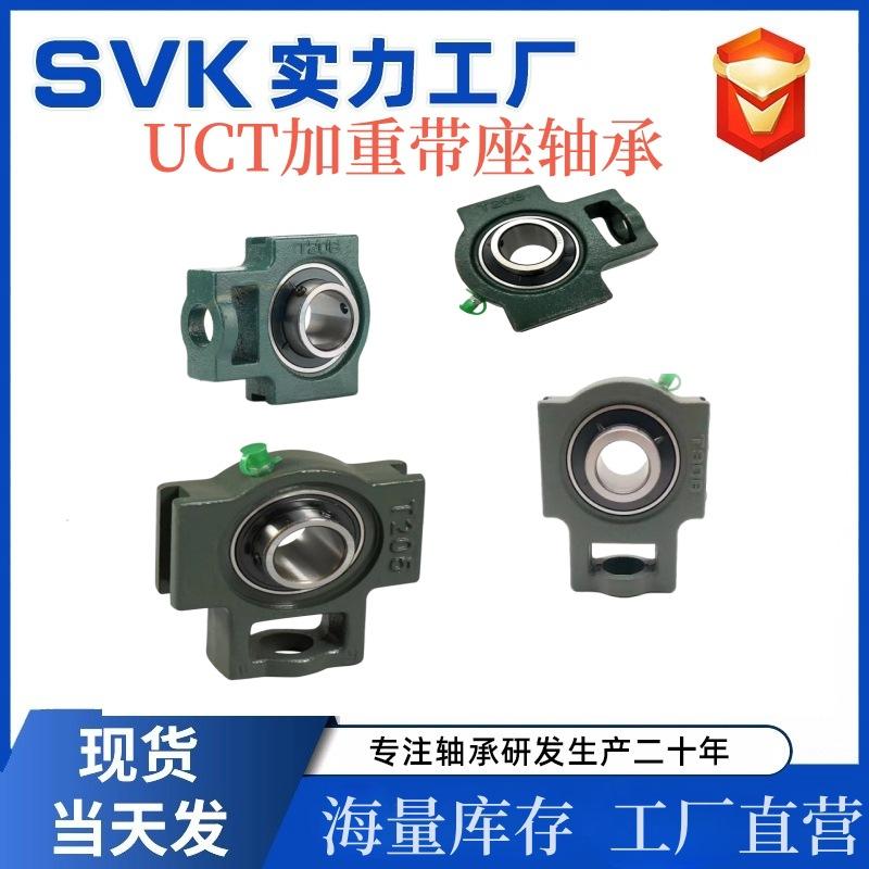 UCT1.1