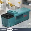 Cama de Lavar Cabelo para Salões de Beleza, Especializada para Salões de Beleza, com Terapia de Vapor, Massagem na Cabeça e Circulação Automática Completa de Água