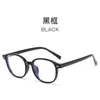 Gafas con Marco Redondo Estilo Coreano Retro, Lentes Planos, Clavos de Arroz Retro, Marco Tr90 Anti Luz Azul, Marco Ligero y de Moda