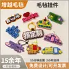 Colgantes de fieltro personalizados basados en tu diseño, colgantes de fieltro de apoyo para conciertos, mismo estilo que en Xiaohongshu, colgantes y letreros de texto de fieltro