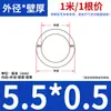 Tubo Capilar de Acero Inoxidable 304 Tubo de Acero Inoxidable Tubo Redondo Hueco Brillante de Pared Delgada Tubo Industrial Sin Costura Cortado a la Medida,