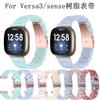 Correa de repuesto de metal y resina para Fitbit Versa3/Sense Smart, nueva correa Versa4