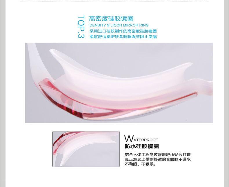4900详情_1 (16)