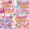 Comercio Exterior Amazon Español Felizcumpleano Feliz Cumpleaños Cortina de Seda para Lluvia Set de Globos Venta al por Mayor Transfronteriza
