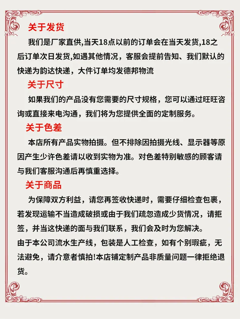丹灶成杰五金内页_07
