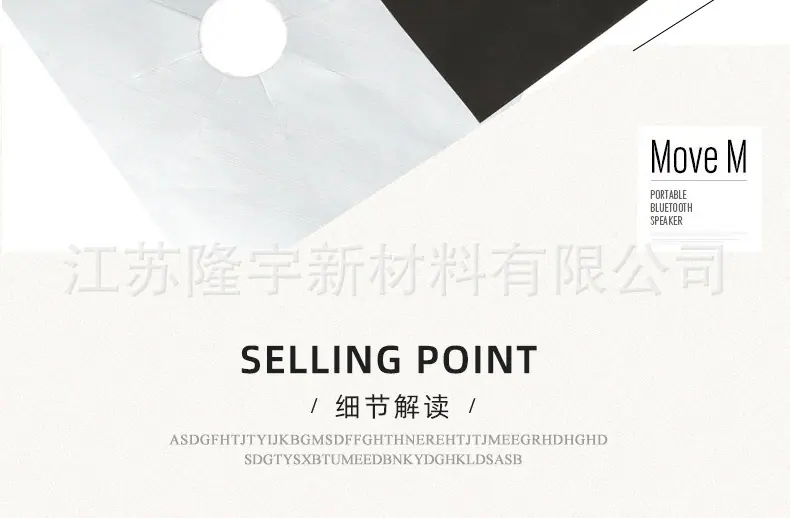 烧烤垫详情页_04.jpg