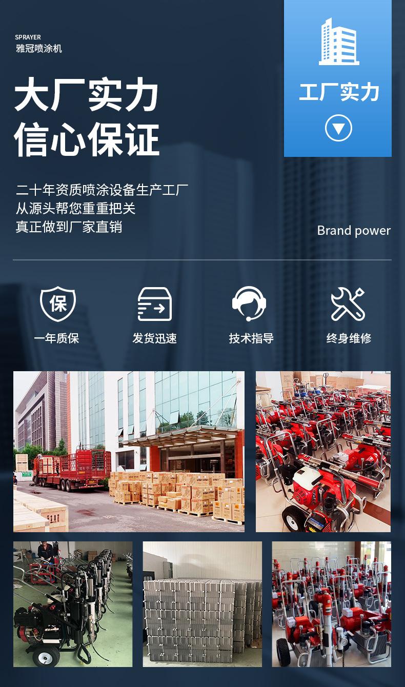 雅冠腻子机详情_15.jpg