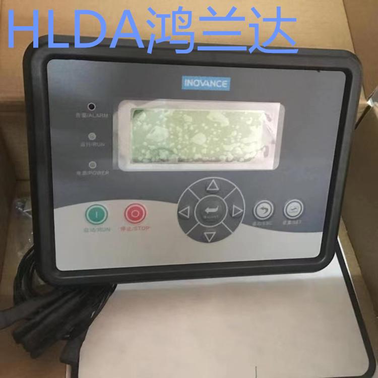 河北衡水英格索兰螺杆式空压机电脑板控制器显示器英格电脑板控制器39817655