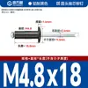 Remache ciego de aluminio con tirador de 4 mm, cabeza redonda, tornillo extraíble, remache abierto M2M2.4/M3M3.2M5M6