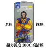 Protector de Pantalla de Vidrio Templado con Borde Curvo Ultra Grande 300C para iPhone 17 Pro Max, Protección de Privacidad para 16 Pro, Película Anticaídas para Teléfono con Malla Antipolvo Integrada