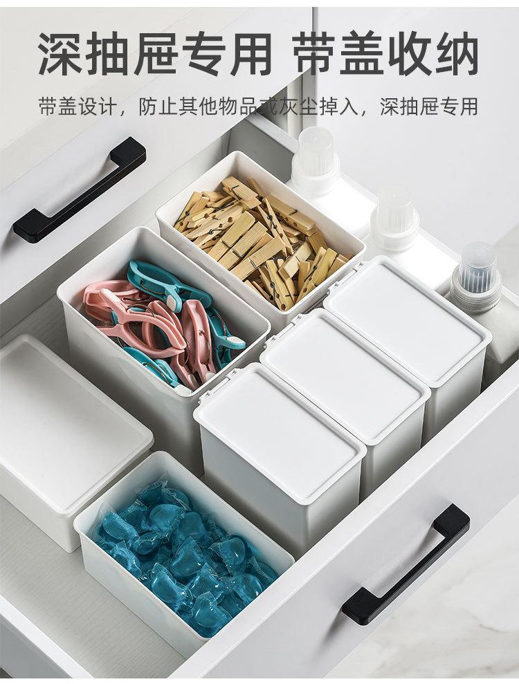 洗衣粉收纳盒_03.jpg