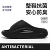 Nuevos Zapatos de Casa de Suela Gruesa de Eva 2026 para Hombres, Uso en Casa, Baño, Resistentes al Desgaste, Sandalias Antideslizantes Anti-Olor para Exteriores para Parejas, Verano