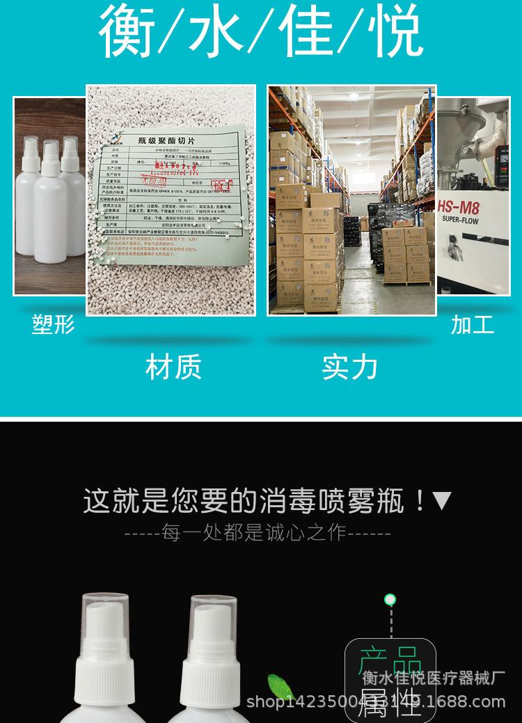 详情页_03.jpg