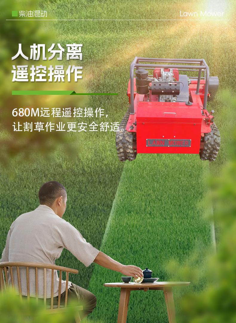 柴油割草机详情_03