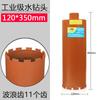 Broca de agua para hormigón de grado industrial, broca seca de 63 mm, taladro de agua, molino de agua, abridor de agujeros, cabezal giratorio de agua, artefacto