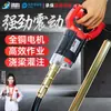Vibrador de concreto portátil monofásico pequeño de 220v herramienta de construcción, vibrador de concreto, vibrador de cemento
