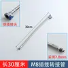 Accesorios de Manguera Extensible para Grifo de Lavabo y Cocina, Cabezal de Ducha, Tubo de Agua, Tubo de Conexión Enchufable, Tubo Deslizante
