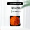 Salsa Picante Auténtica para Barbacoa en Plancha Xiuzhen Maqiao Liu Xianmei de Guizhou, Fideos Picantes de Chile Guigang