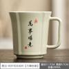 Beige Cerámica Ru Kiln Escrito a Mano Película de Apertura Taza de Té para Levantar Taza de Beber Fina de Alto Grado para Oficina en Casa Taza